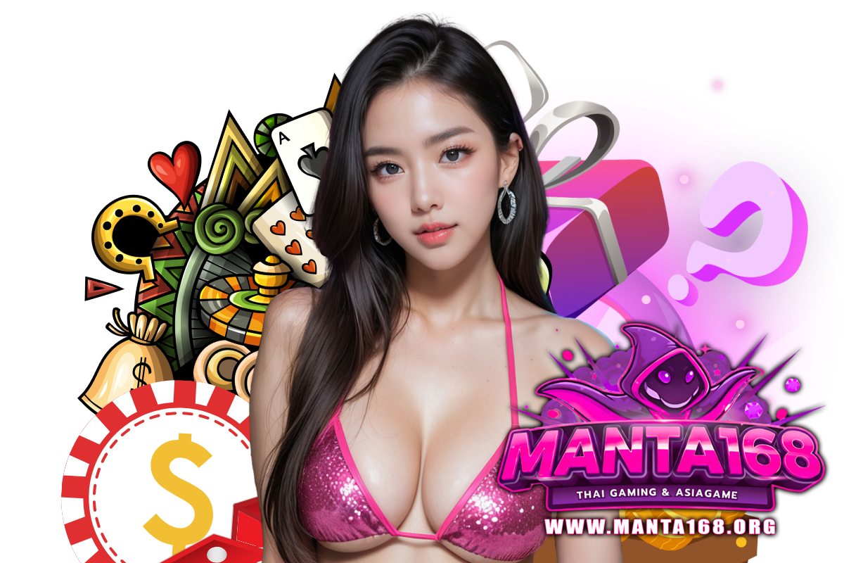 manta168 สมัคร