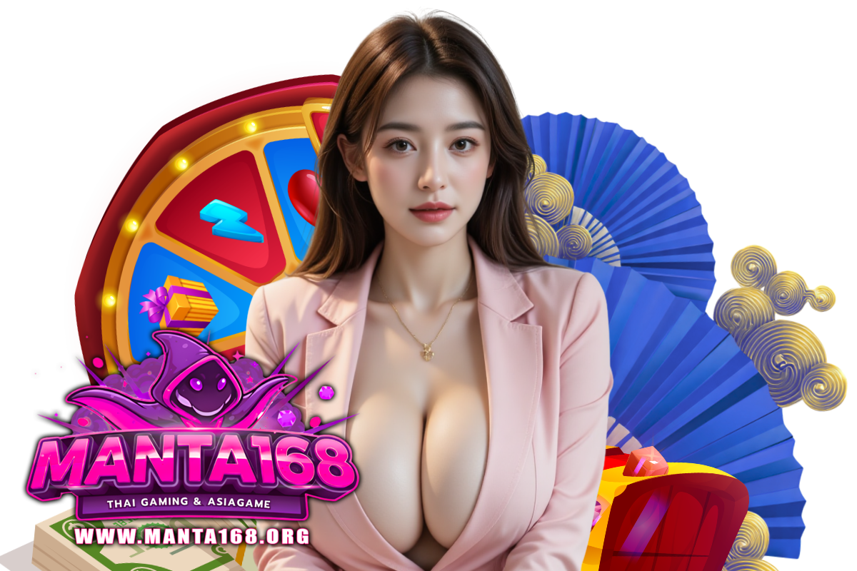 manta168 เว็บตรง